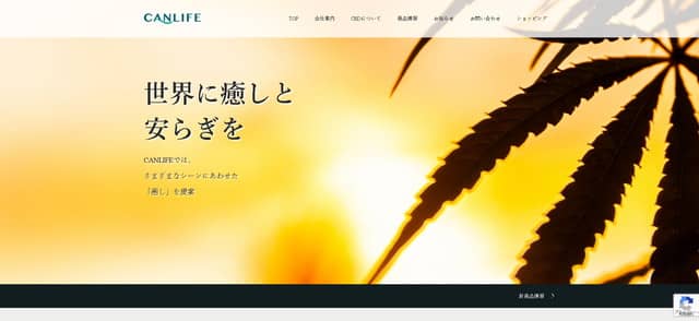 株式会社CANLIFEキャプチャ画像