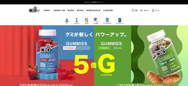 CBDfxキャプチャ画像