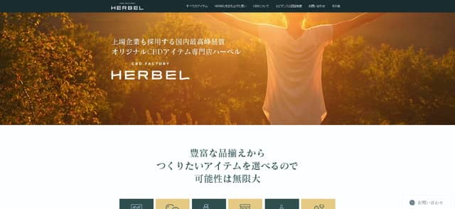 COL株式会社キャプチャ画像