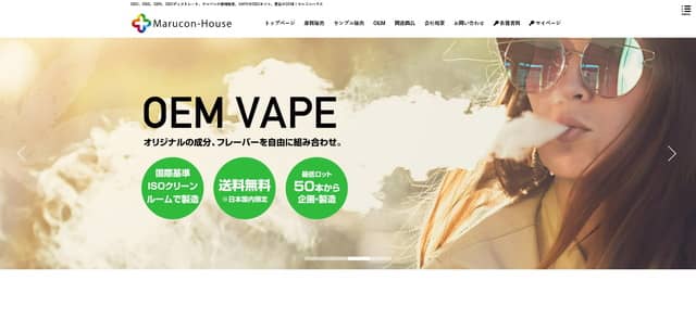 株式会社マルコンハウスキャプチャ画像