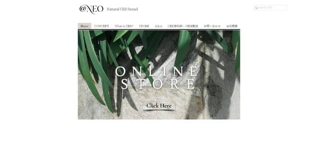 NEO CBD JAPAN株式会社キャプチャ画像