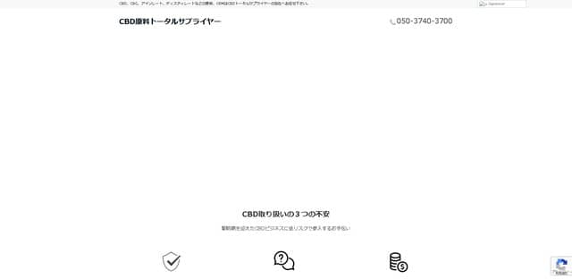 株式会社OOH AAHキャプチャ画像