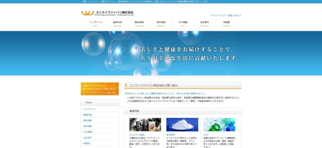 ユニライフジャパン株式会社キャプチャ画像
