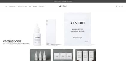 YES CBDキャプチャ画像